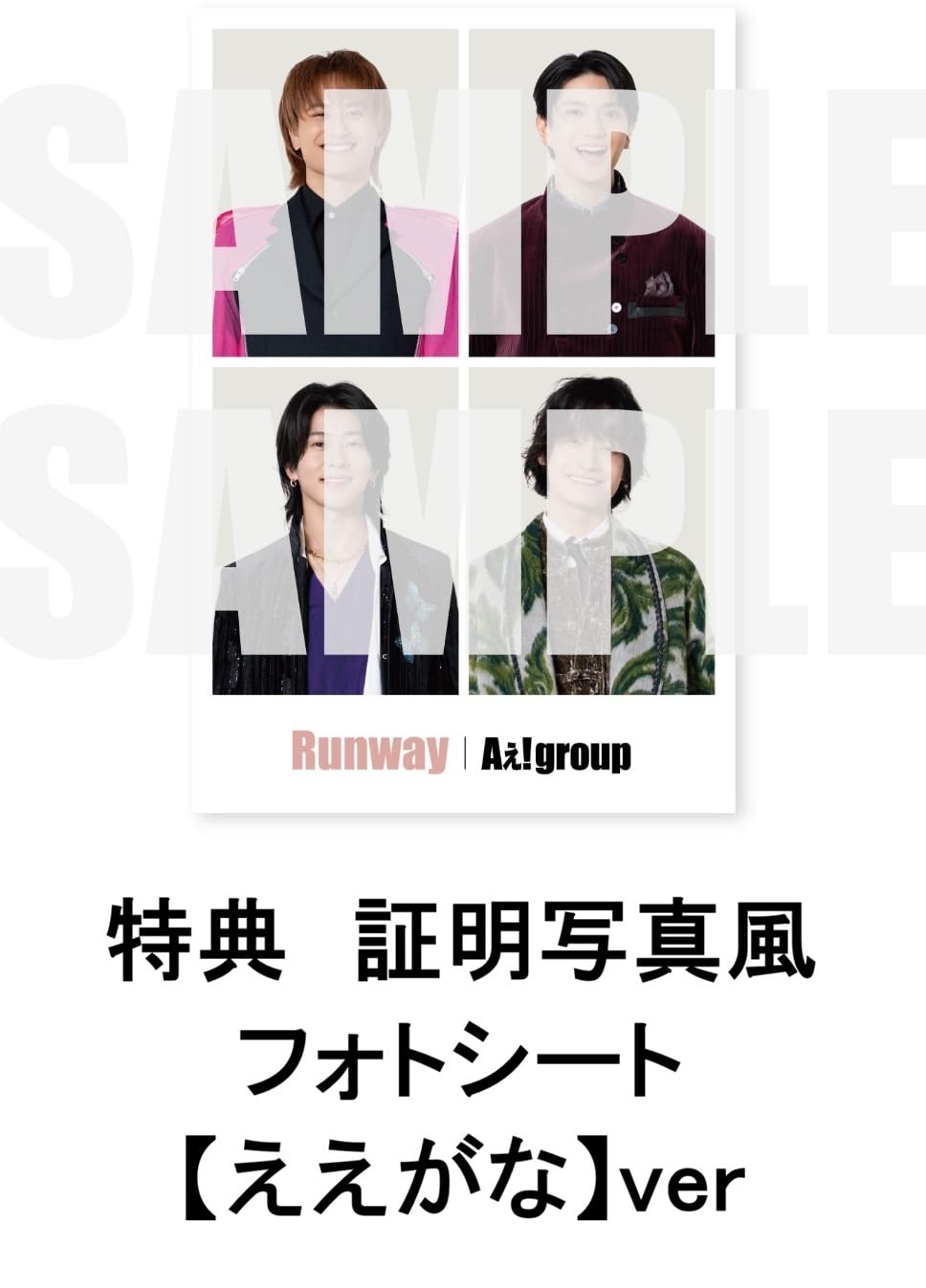 Aぇ! group Runway 3形態セット BluRay Amazon.co.jp: 【メーカー特典あり】Runway (3形態セットBlu-ray ver